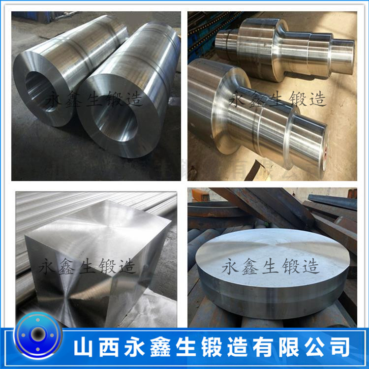 鍛造30CrNi2MoV鍛件