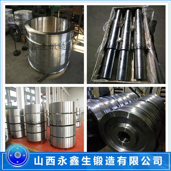 鍛造工程機械鍛件