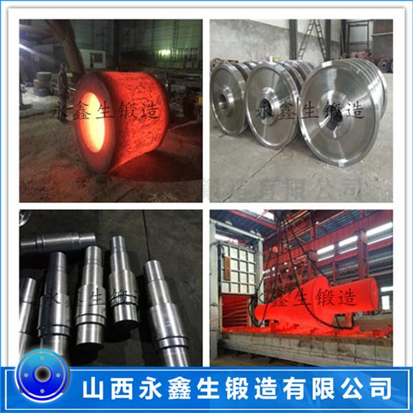 冶金工業回轉窯鍛件