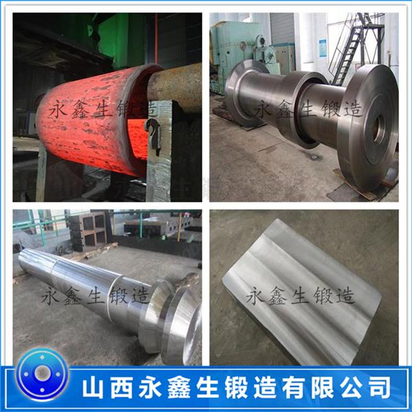 活性石灰回轉窯鍛件