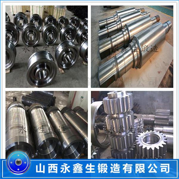 冶金回轉窯鍛件