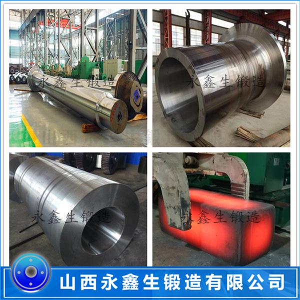 化工回轉窯鍛件