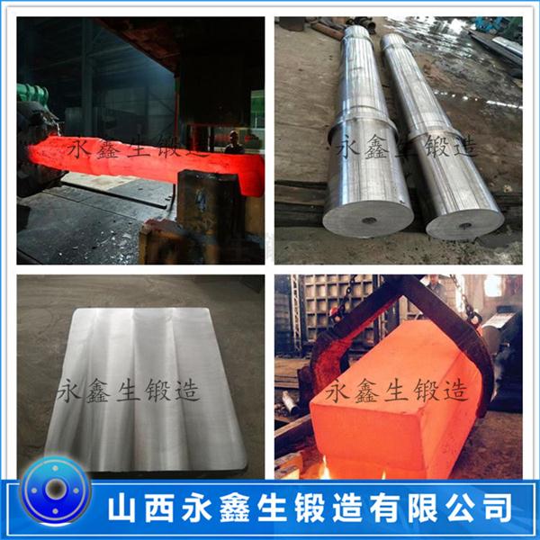 回轉式烘干機鍛件