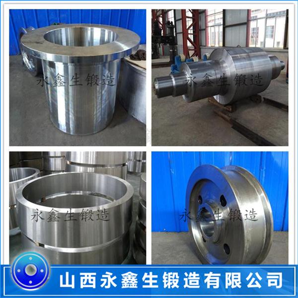 單筒冷卻機鍛件