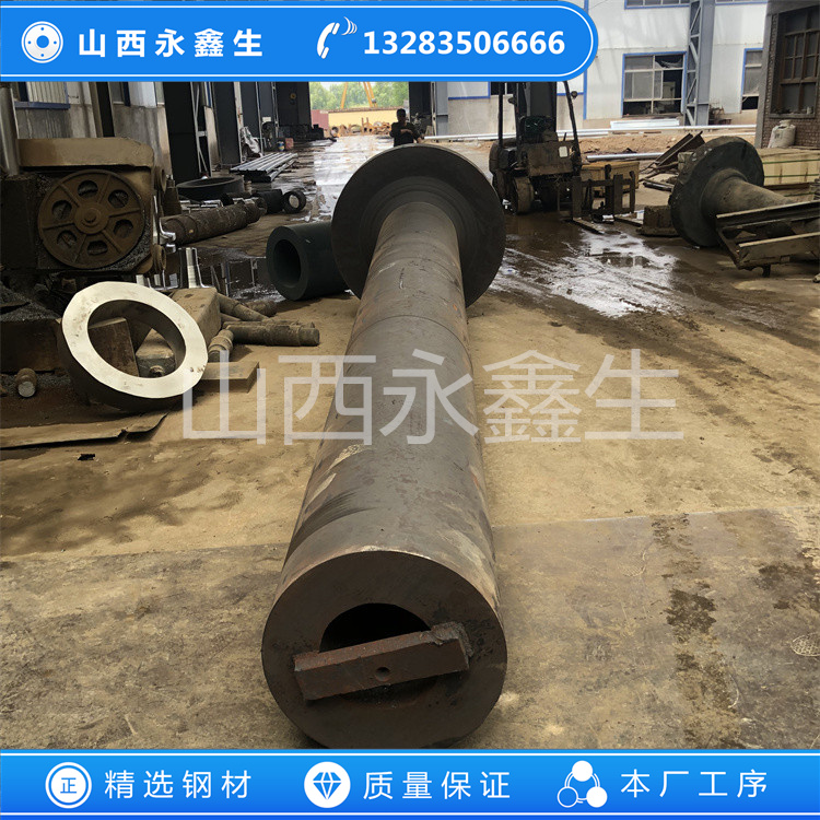 鍛造旋回式破碎機主軸鍛件