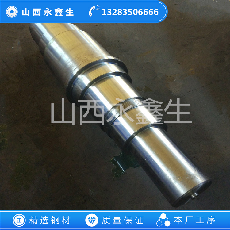 鍛造45#鋼主軸