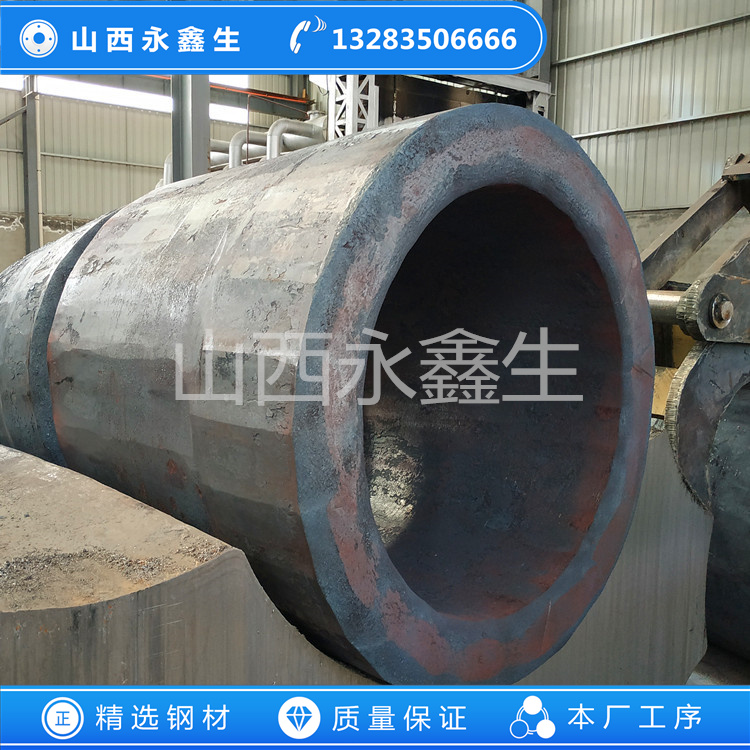 32cr3mo1v軋輥套鍛件