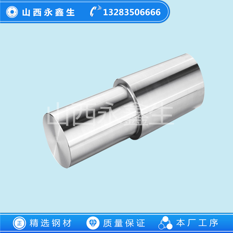 鍛造機架拉桿鍛件