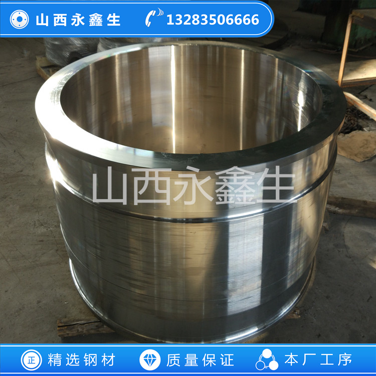 鍛造重型筒鍛件