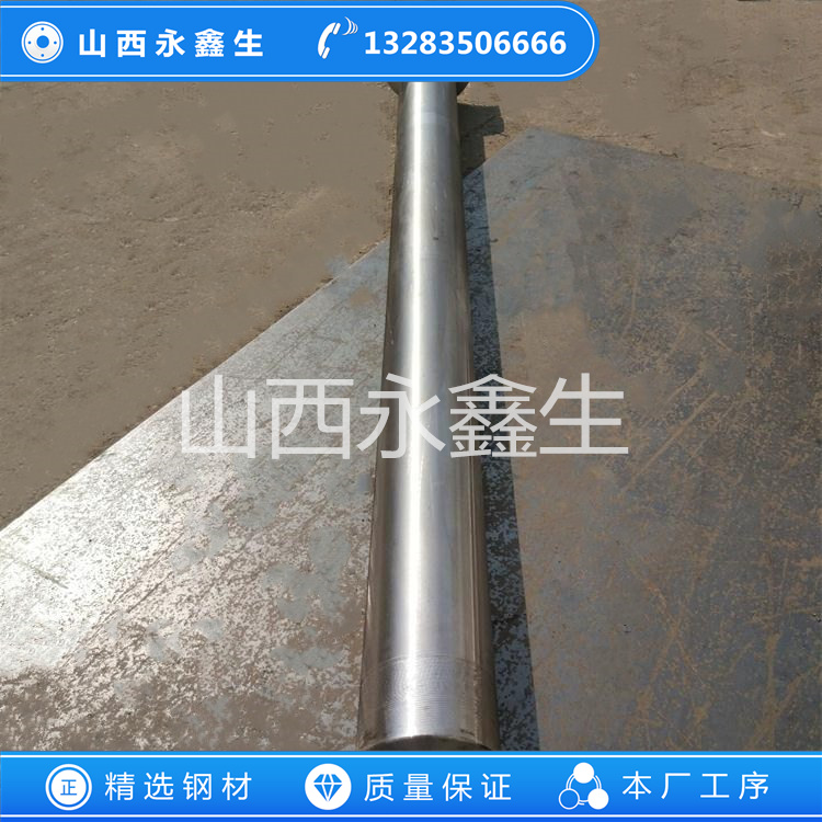 多級離心風機主軸鍛件