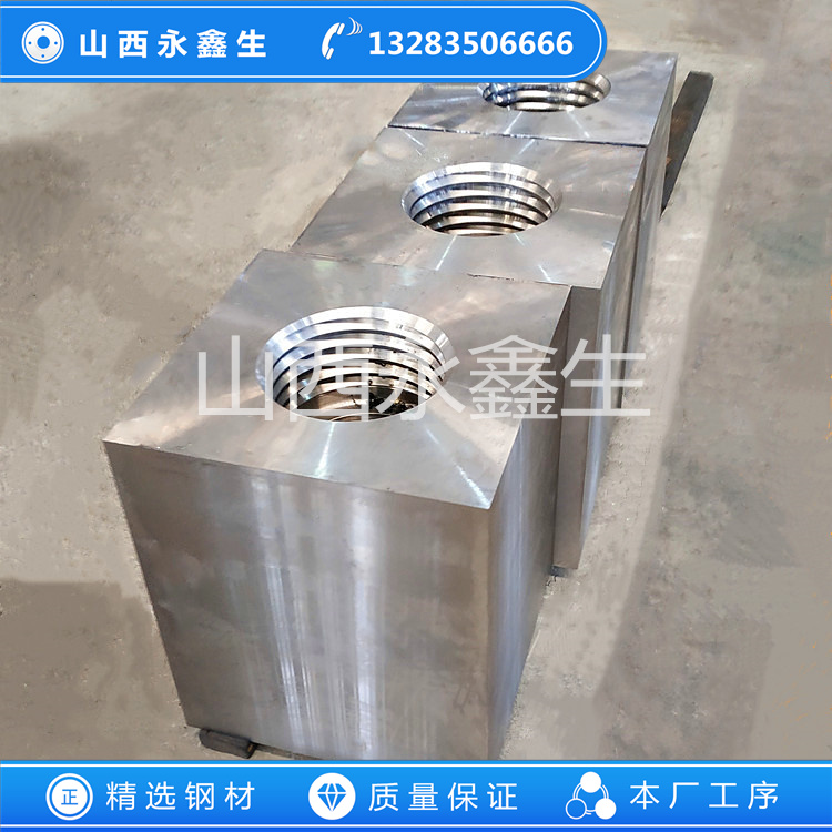 鍛造U形內筒下板