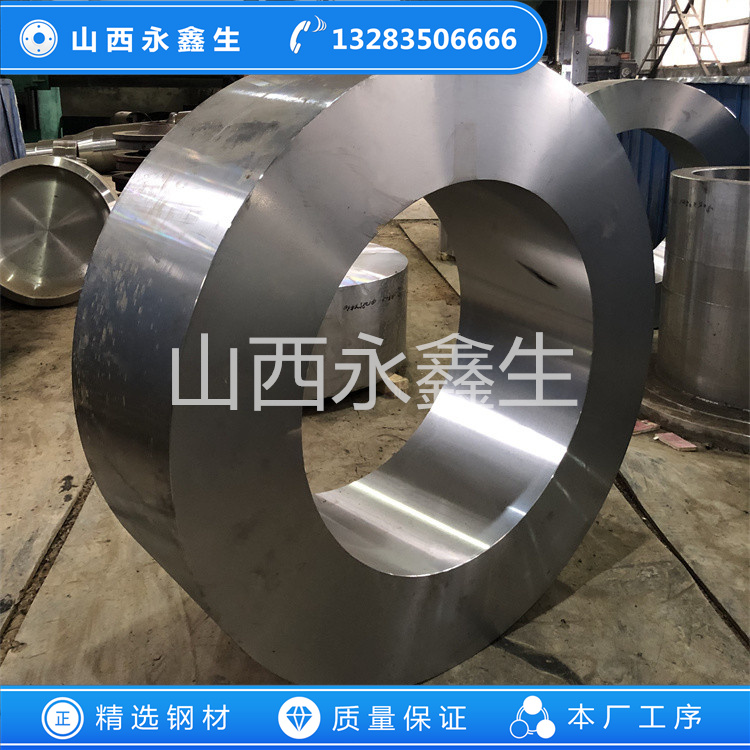 鍛造42CrMo鍛環鍛件