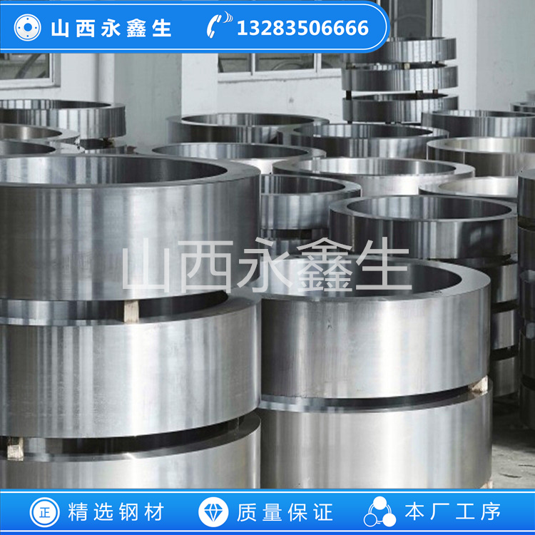 鍛造SA182鍛環鍛件