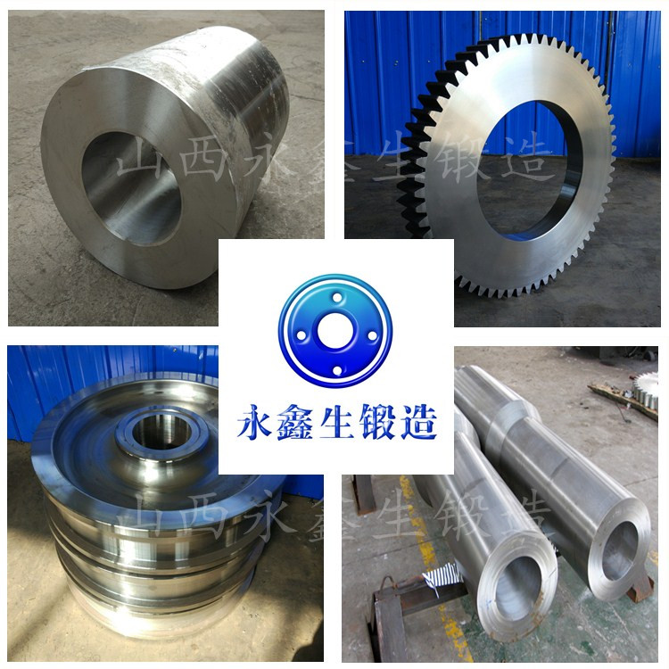 鍛造廠加工鍛件