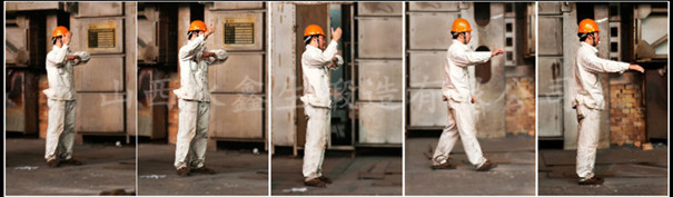 鍛造廠加工車間手勢