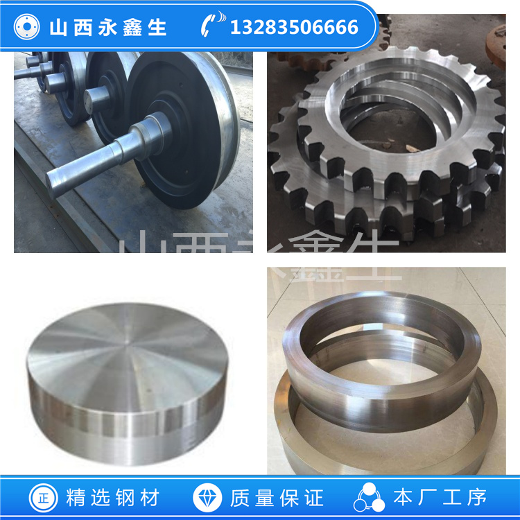 鍛造起重機(jī)配件鍛件