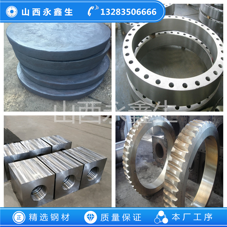 鍛造30Cr2Ni4MoV驅動軸鍛件