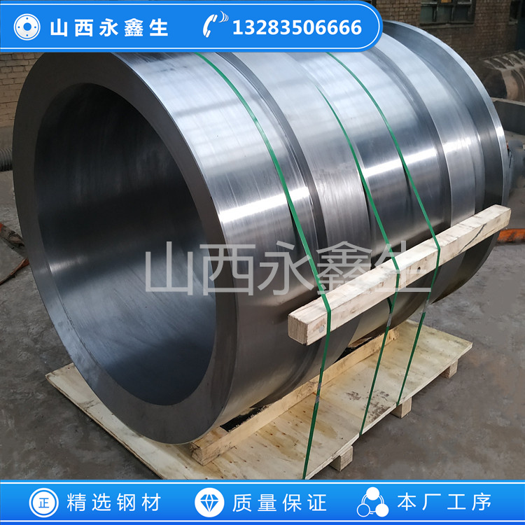 鍛造42CrMo筒子鍛件