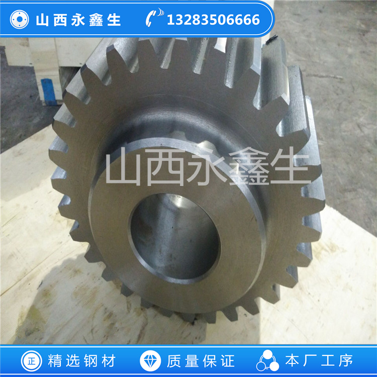 齒輪鍛件
