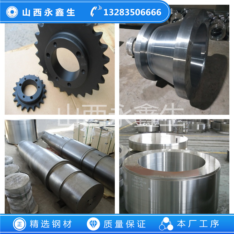 鍛造55NiCrMov7鍛件