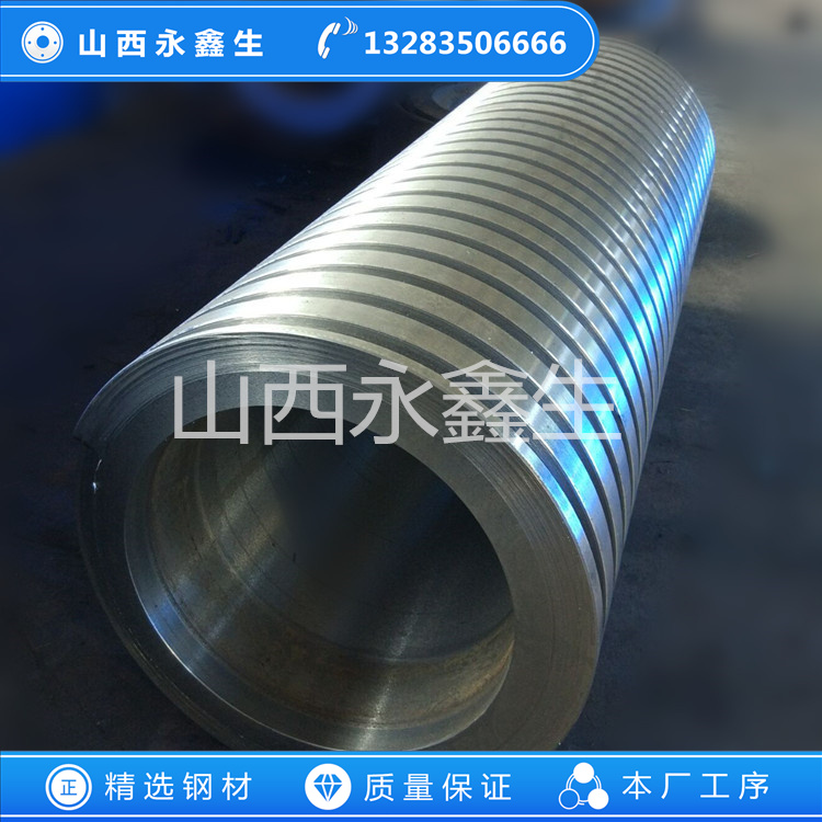 螺旋選礦機(jī)鍛件