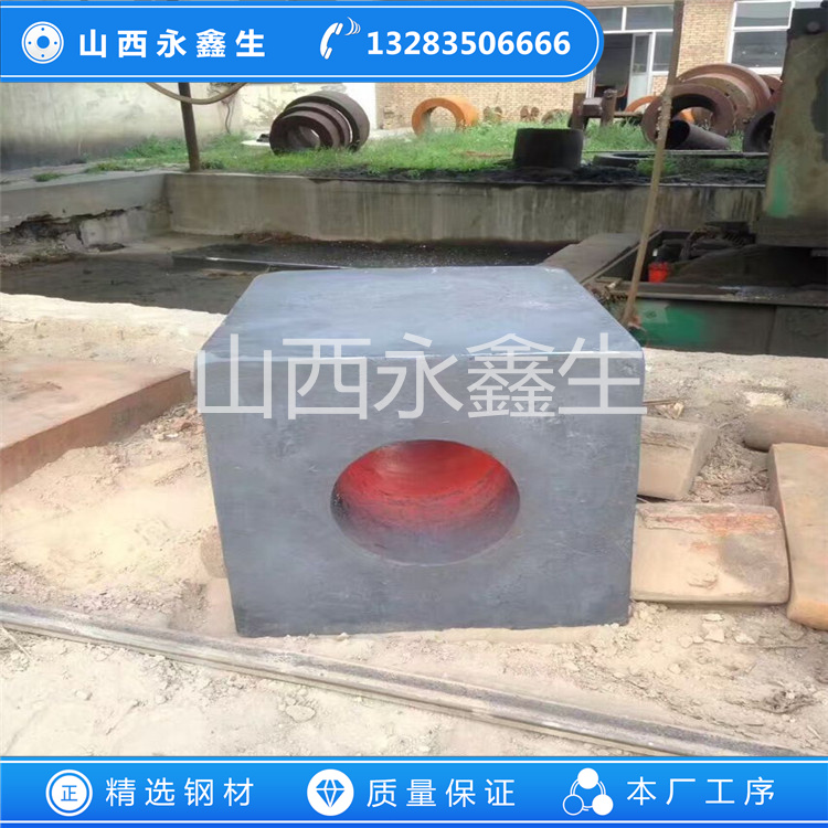 U形內筒下板鍛件