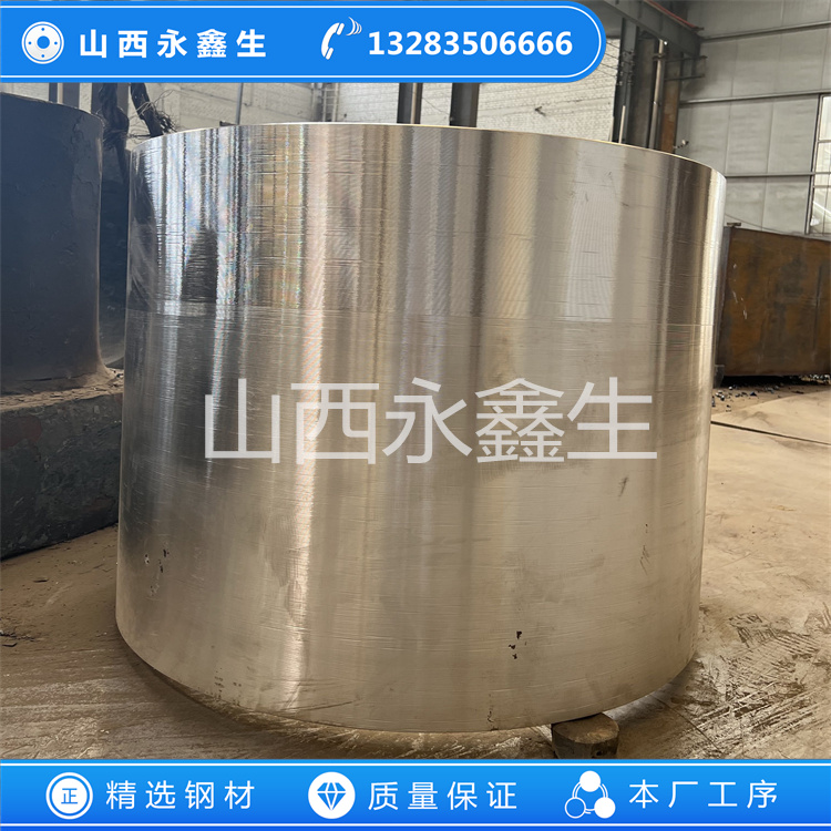 鍛造中壓過渡法蘭鍛件